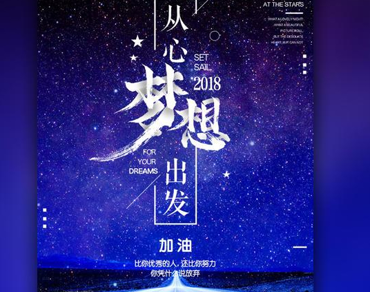 淺談宣傳工作在企業(yè)中的重要性