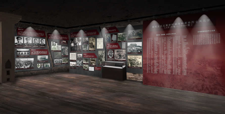 展館設(shè)計 ， 展館 ， 鑫時空