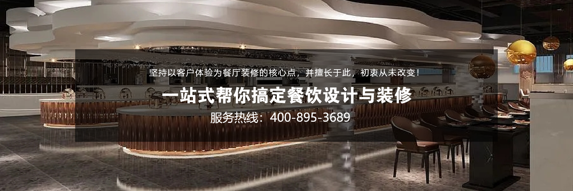 餐飲設(shè)計中的舒適性考量：細(xì)節(jié)之處見真章