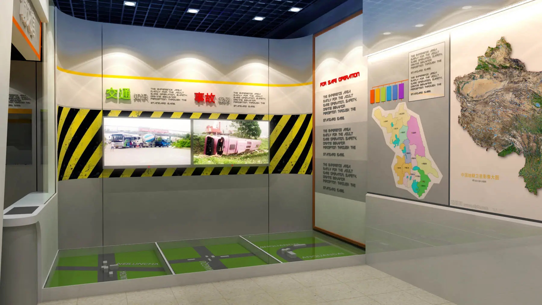 展廳設計 ， 展廳 ， 鑫時空