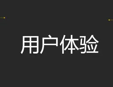 網(wǎng)站優(yōu)化：開啟數(shù)字營(yíng)銷成功之門