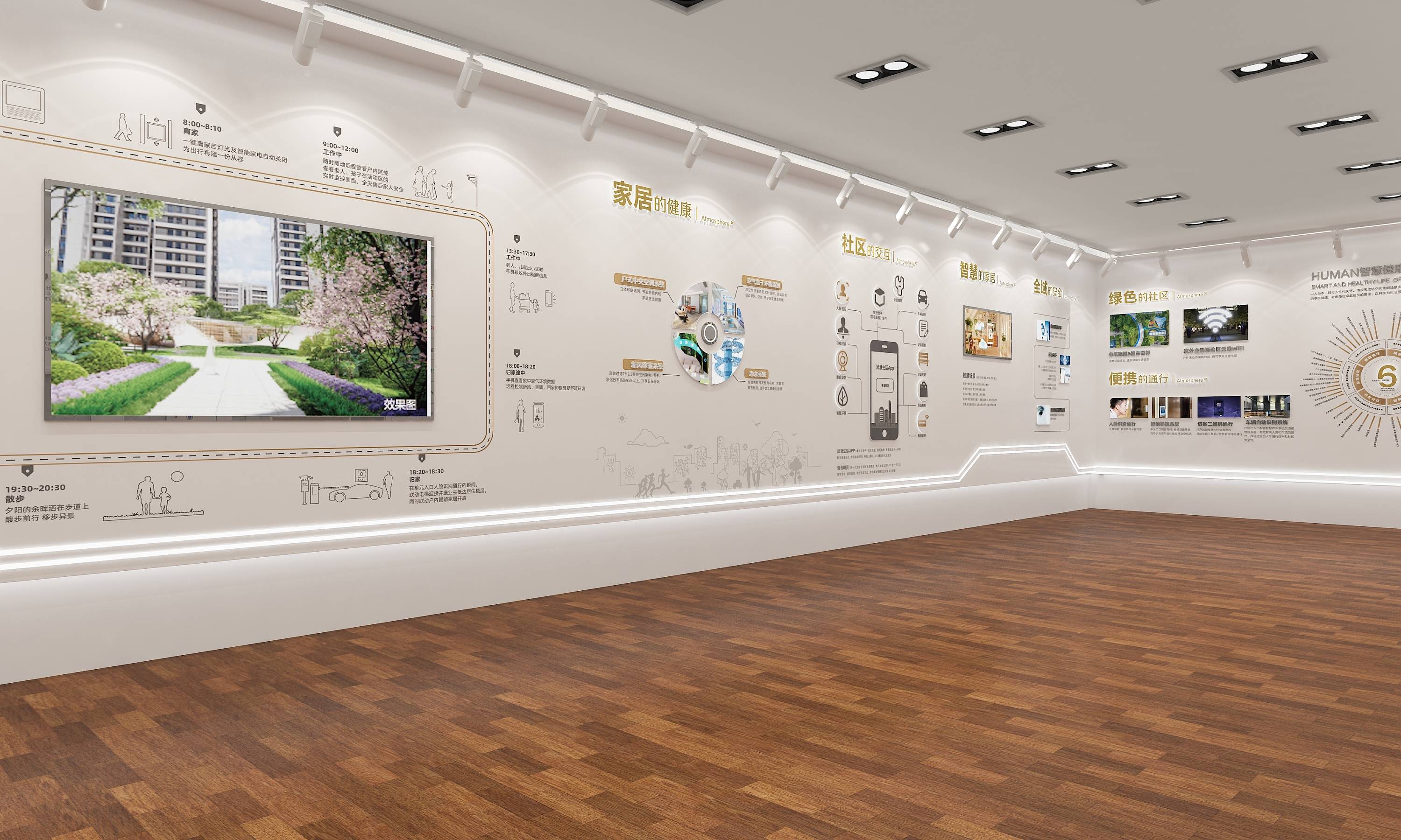 文化傳承與創新視角下的展廳設計